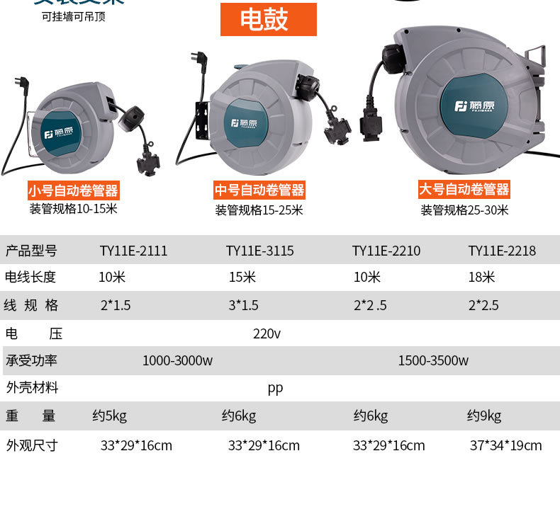 详情图片_17.jpg