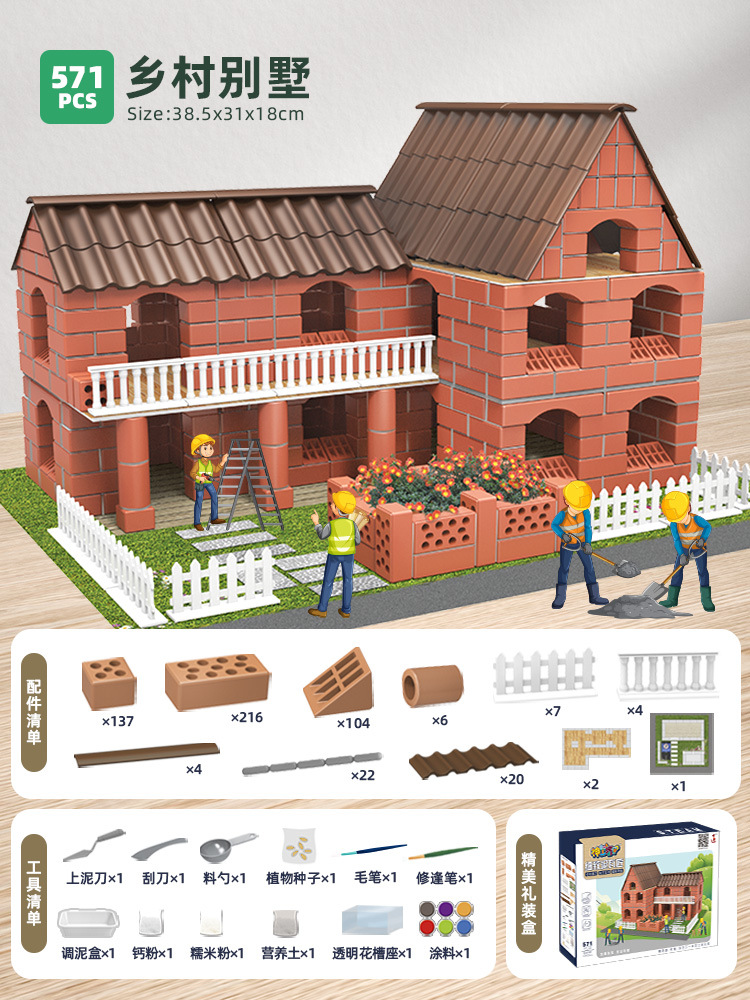 핫 세일 [빌라 컨트리] - 선물 상자에 571개 - 반복적으로 건설 및 심기 가능