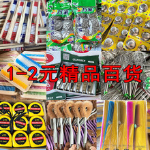 Ҭ���ˢ�N���坍��ˢ��������Ʒճ�h���ӵؔ�1Ԫ2Ԫ��؛���l