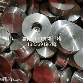 密封垫片;内燃机;其他船舶配件