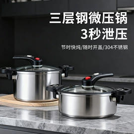 碗;保鲜盒、饭盒;汤锅