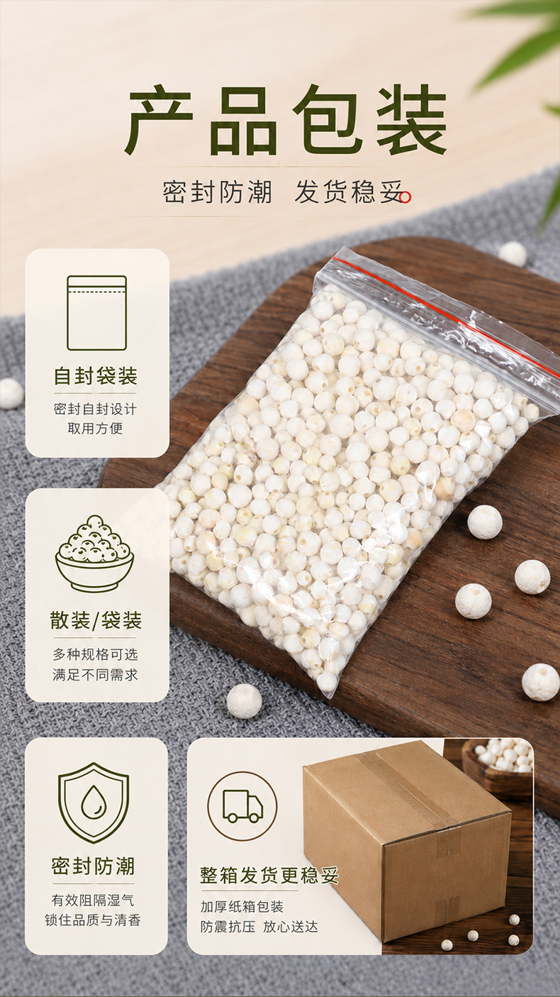 Dried Gorgon Fruit Seeds Qian Shi 500g Suzhou Euryale Seeds for Soup and Congee in use
