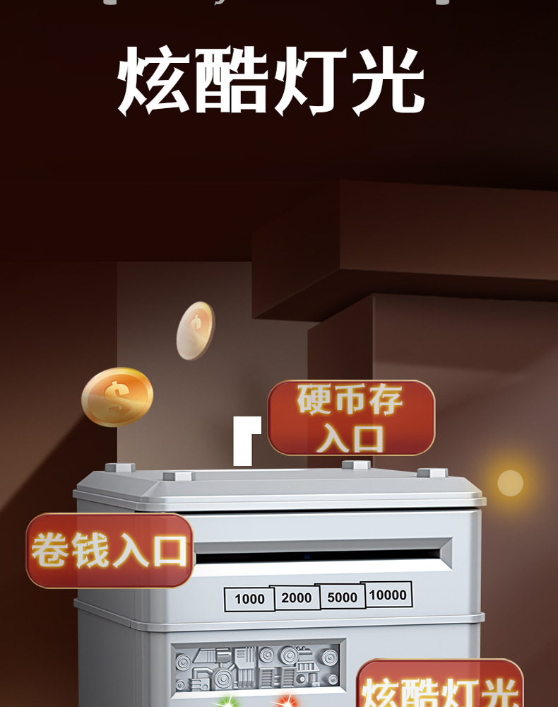 7601存钱柜中文盒详情改3_11