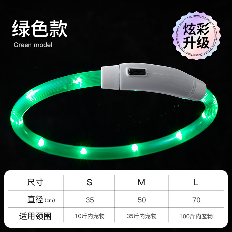 Collar luminoso para perros, anti-pérdida nocturna, impermeable, carga USB, collar colorido para mascotas, suministros de corte de bricolaje
