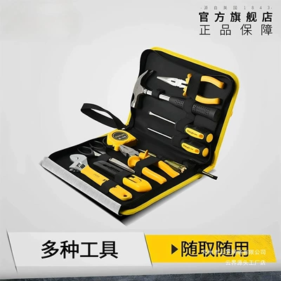 Repair kit, Tool Box Repair Tool Set