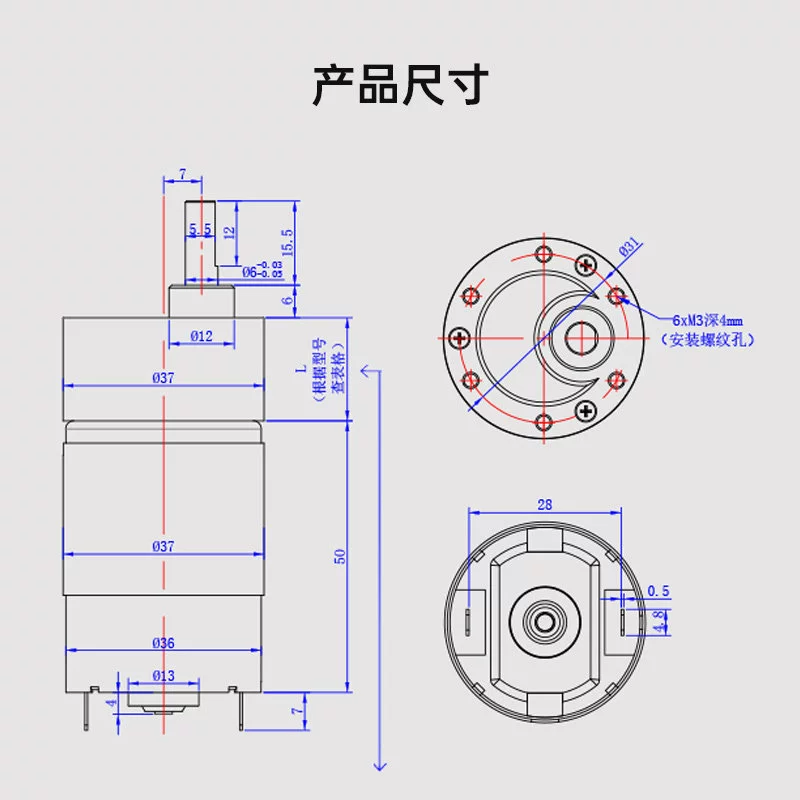 Smart engine with gears, 12v, 24v