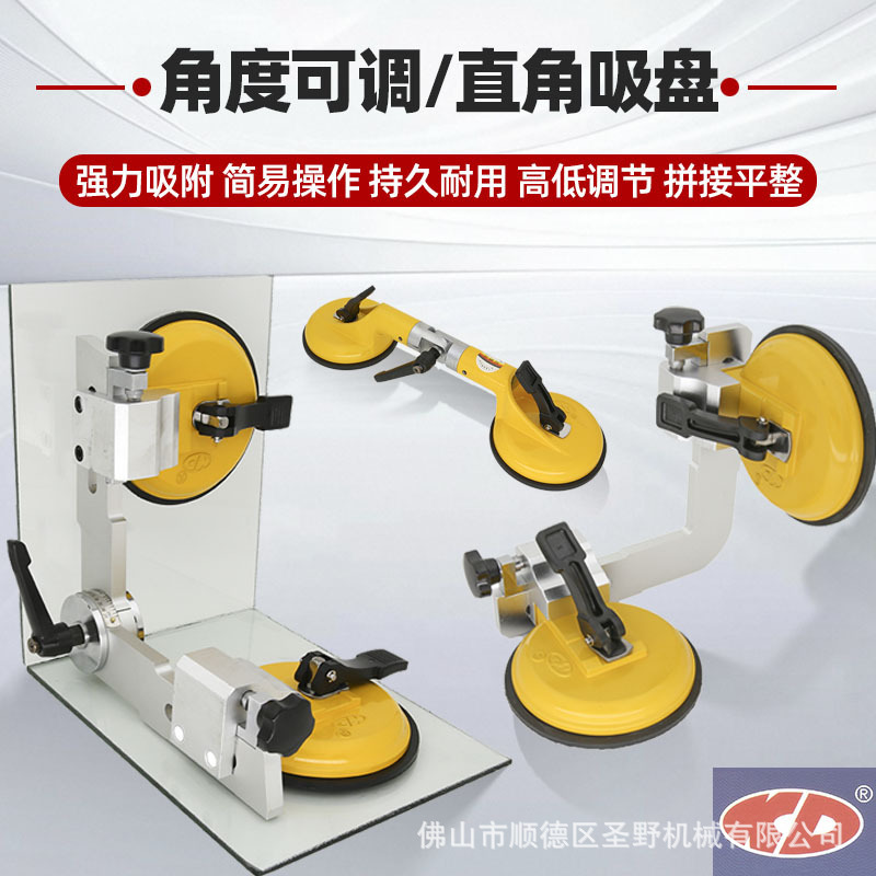 BX2-A角度可调吸盘玻璃柜台安装粘接固定吸盘45至270度KD玻璃吸盘