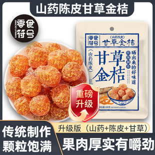 ��ɽș�Ƥ�ʲݽ�۸ɡ�������������ɽѩ�����������ʳNS