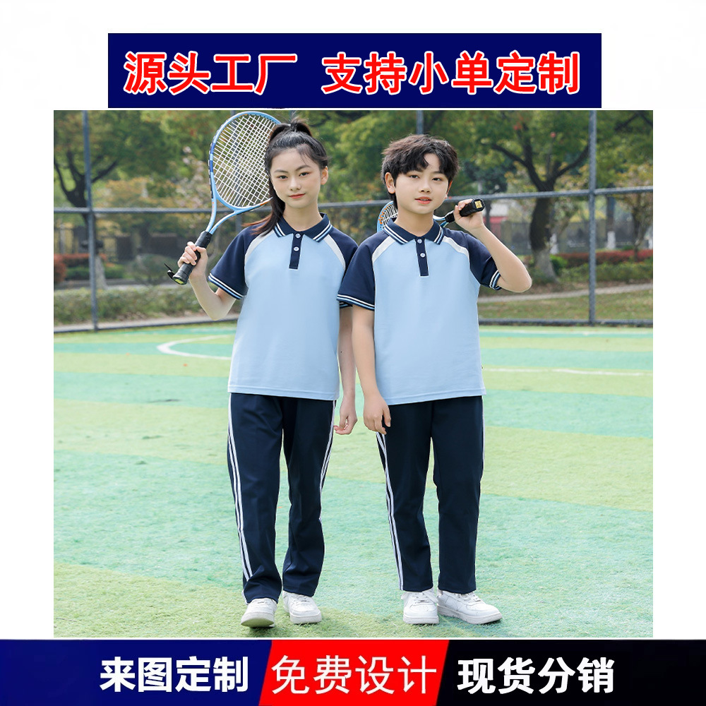 Summer Casual Class Uniform Knitted Cotton Primary School Student Short-Sleeved School Uniform Suit T-Shirt Sports Polo Shirt Ice Silk Pants Summer