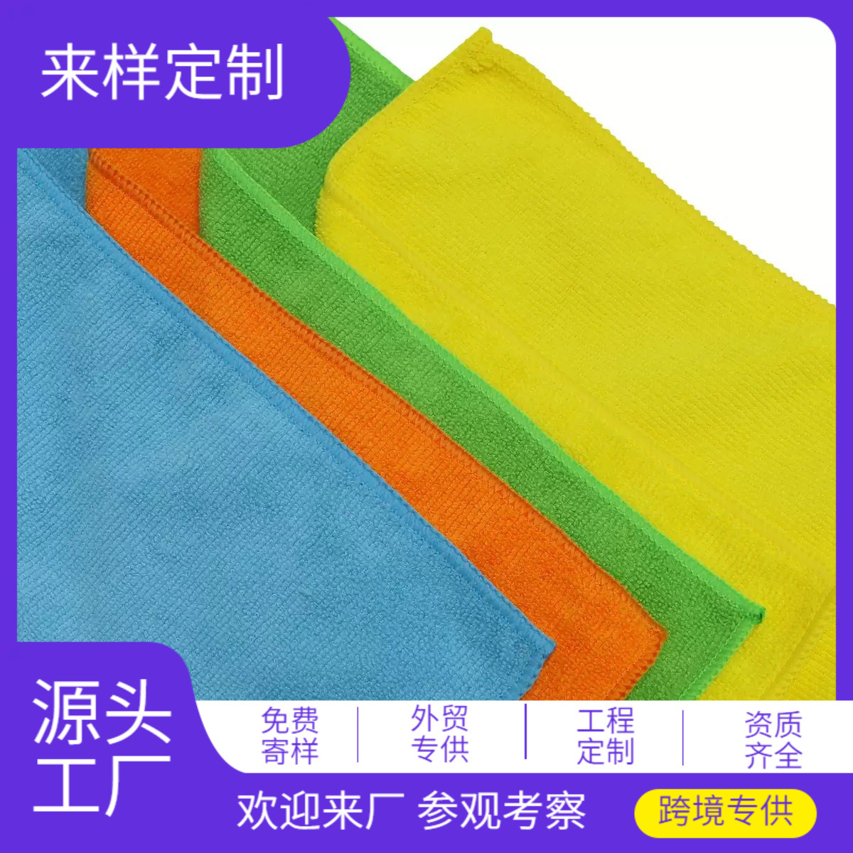 Toallas de limpieza especial para lavar platos de cocina, toallas absorbentes de fibra de desinfección, toallas de limpieza de mesa de cocina