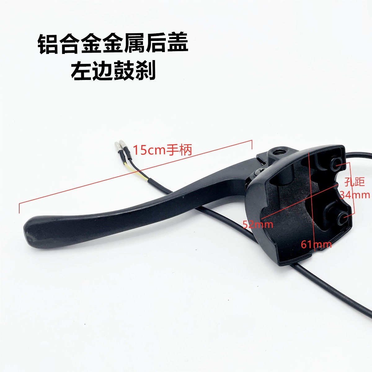 Interruptor de combinación de automóviles eléctricos, cubierta trasera de aleación de aluminio, interruptor de mango de tortuga, asiento de mango de espejo retrovisor, Yadi Emma universal