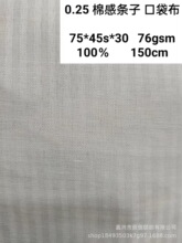 �F؛����0.25�ޗl�� ����б���� �켆��tc �޸М�]�ﲼ�ڴ�����