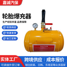 5/10GAL轮胎爆充器补胎工具轿车轮胎密封器高压充气筒真空储气罐