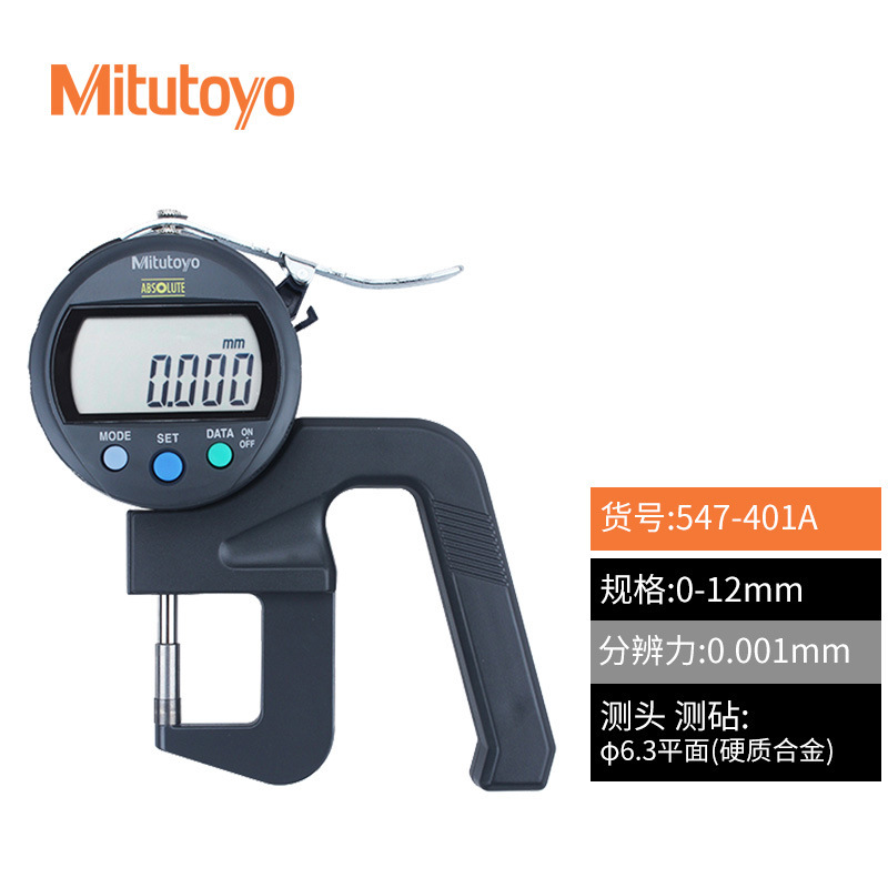 ձӺȹ 0-10MMǺȼ547-301Ժȱ