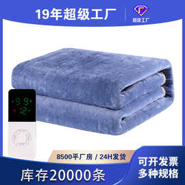 法兰绒电热毯批发双人双控单人三人加热垫电热毯加热毯电褥子跨境
