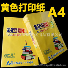 ������ļ��Sɫ a4��ӡ������ҳ����S���S����a4500��һ����ӡ��