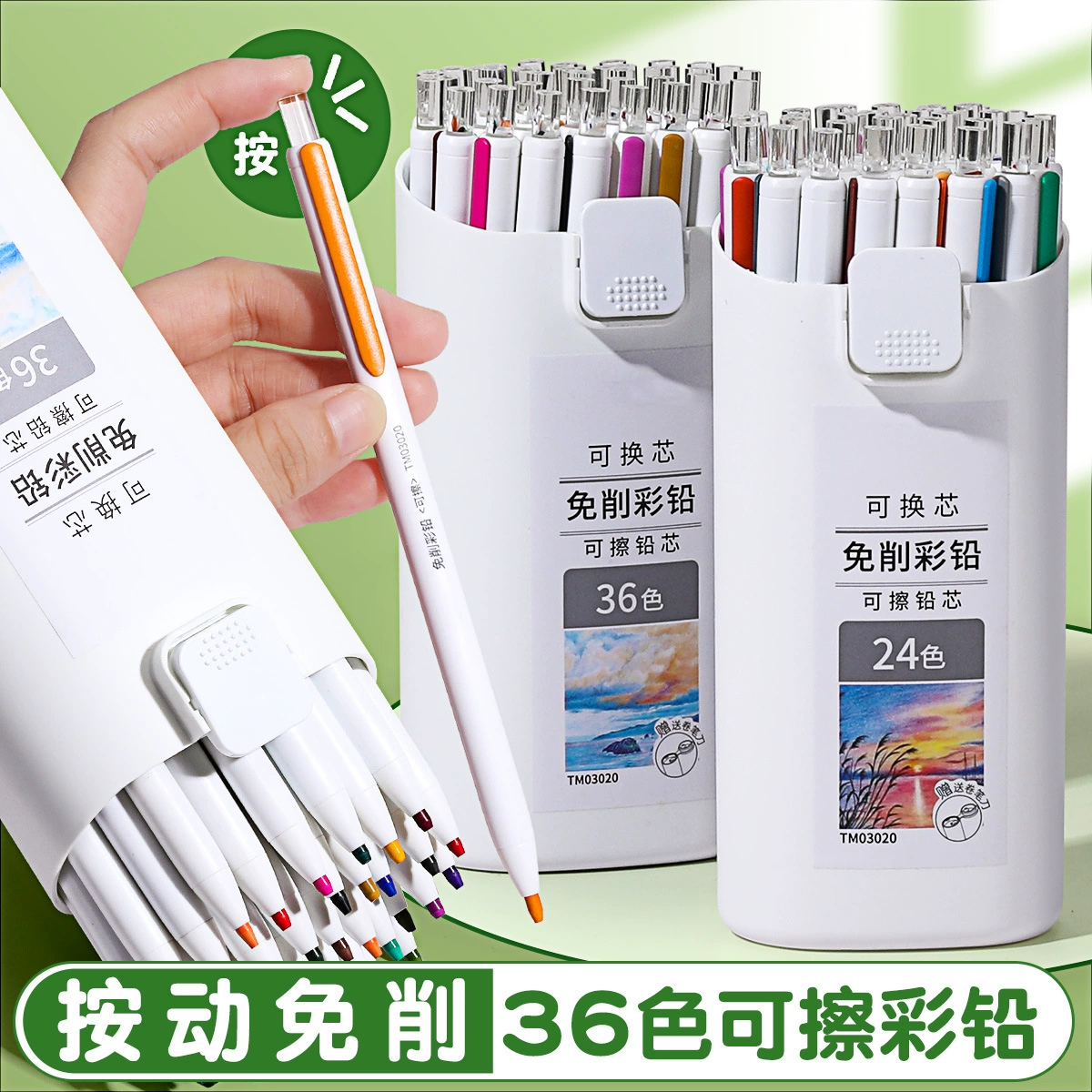 Безотрезные сменные сердечники, нажмите на автоматический карандаш