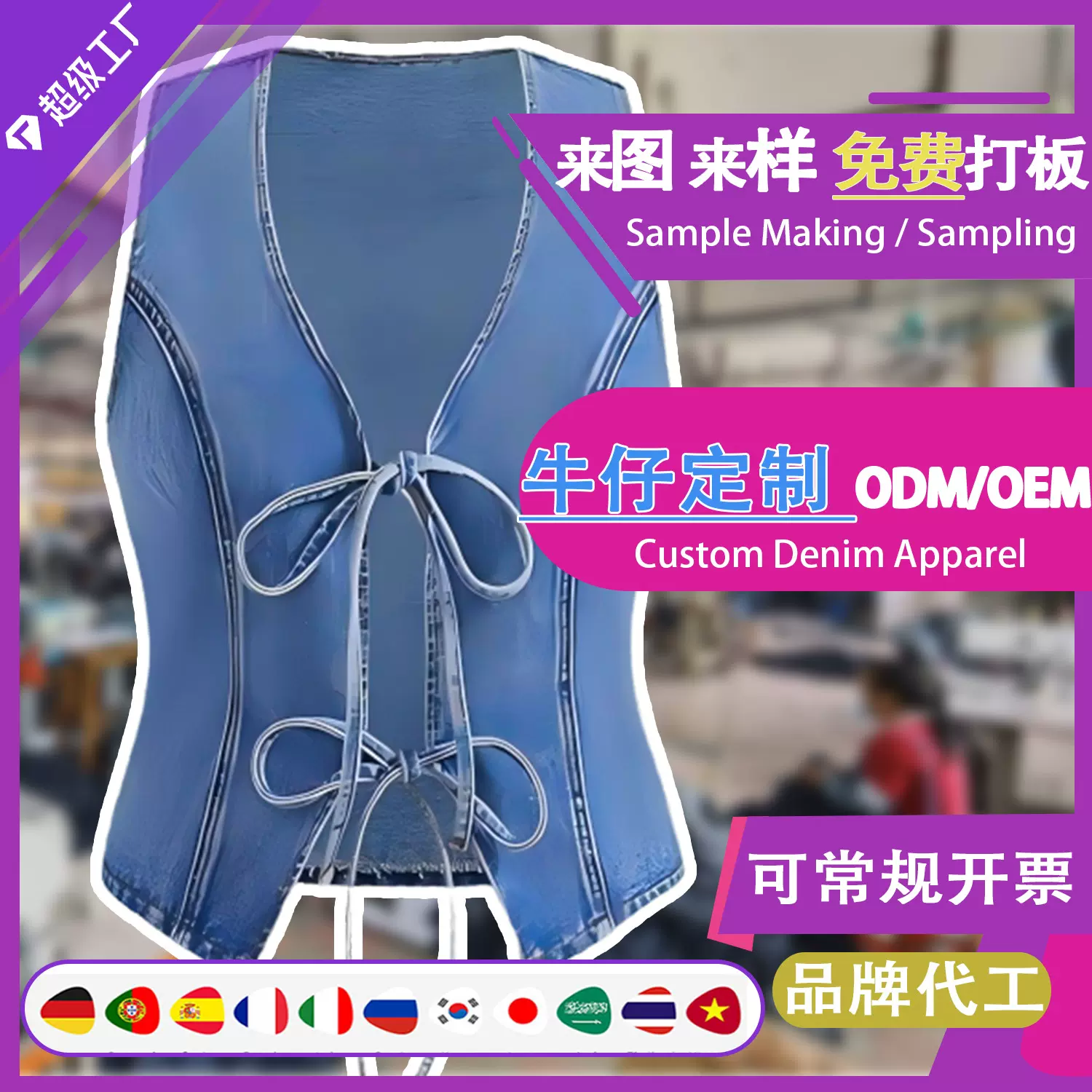 新塘加俊 跨境广州女式牛仔纯色破洞夹克棒球服外套[轻定制]