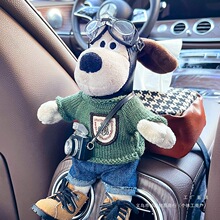 车载扶手箱纸巾盒汽车用纸抽盒掌门狗毛绒挂式创意多功能抽纸盒女