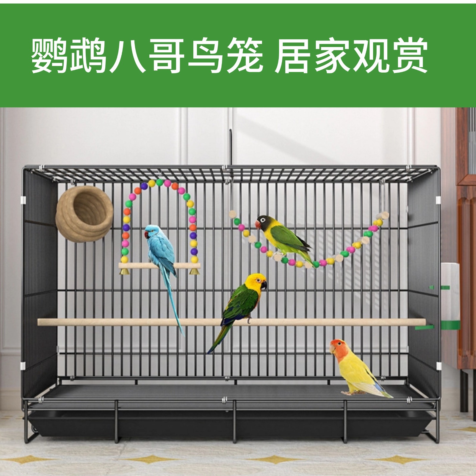 批发鹦鹉鸟笼鸟别墅折叠款铁丝网笼鸽子虎皮八哥相思家用鹦鹉鸟笼