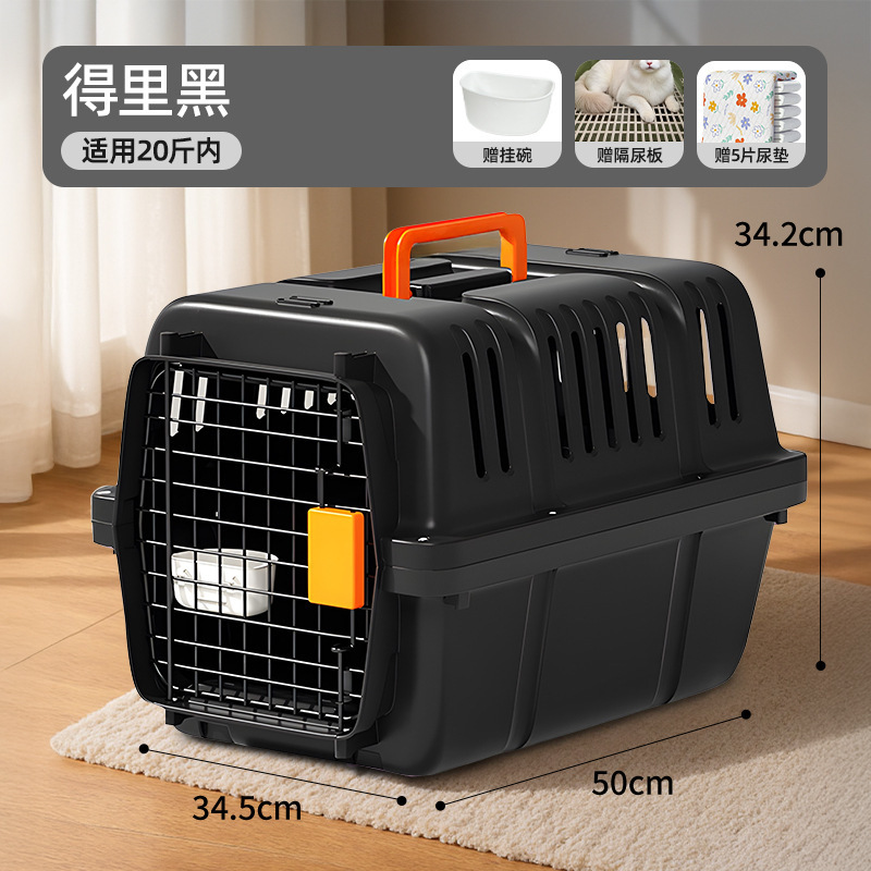 宠物航空箱猫咪专用托运箱狗狗外出便携车载狗笼中小型犬猫箱猫包|undefined