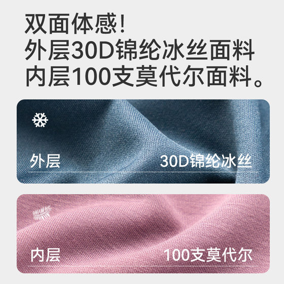 MiiOW/Catman 100 Modal Men's Underwear Boys High-grade Double-sided Zero Sense Antibacterial Traceless Boxers