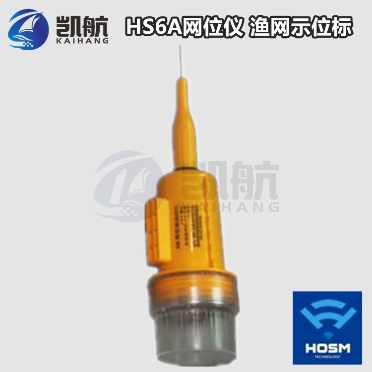 Haosheng HS6A измеритель сетевого положения, мощный сетевой маркер, 18 морских миль, маркер положения на большие расстояния, внешняя антенна наблюдателя