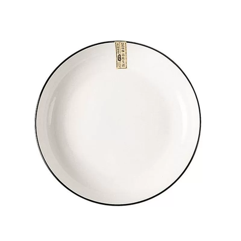 Creative ceramic dinner plate for home use, Scandinavian face blush, tableware, set, high-quality style, internet celebrity, Nordic style, simple and elegant design