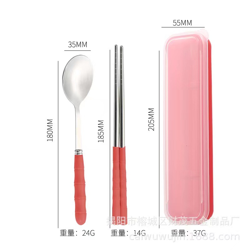 노르딕 레드 투피스 세트