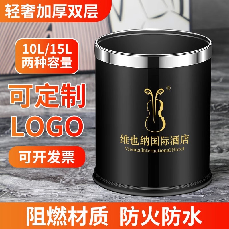 Hotel Trash Bin Room Commercial Office Double-deck Creative Hotel Restaurant KTV Special logo Catering Home