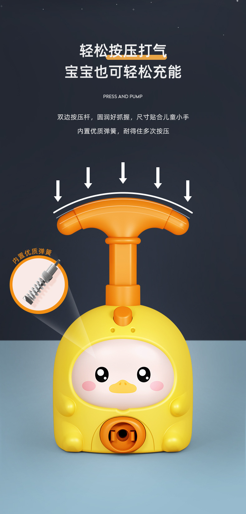 空气动力车玩具