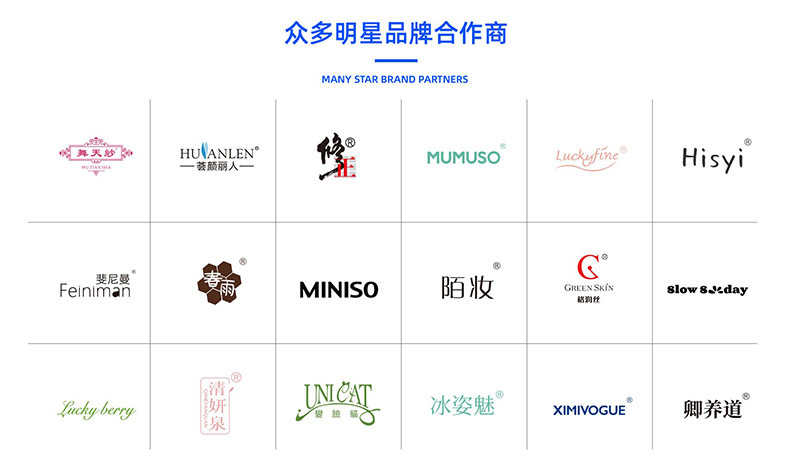 合作品牌介绍.jpg