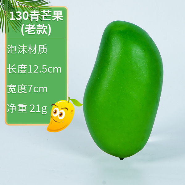 Strictly select the illusion of ivory Mang Daqing Mang Guifei Model…