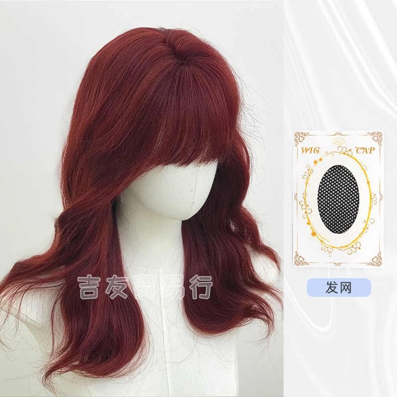 라즈베리 레드 + 헤어네트