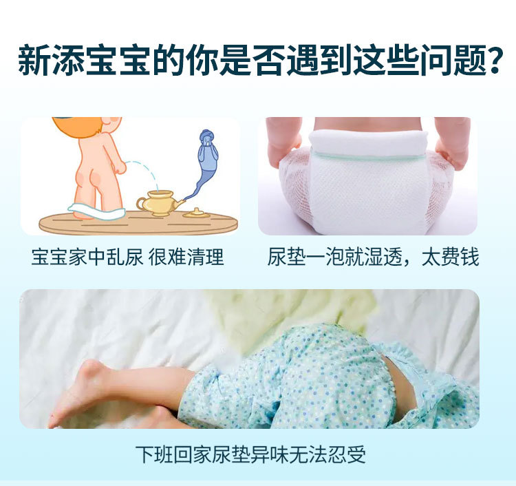 尿垫_02