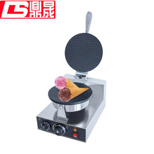 鼎晟DS-1A2A圓形雪糕皮機商用脆皮機冰激凌甜筒機電熱蛋卷蛋筒機