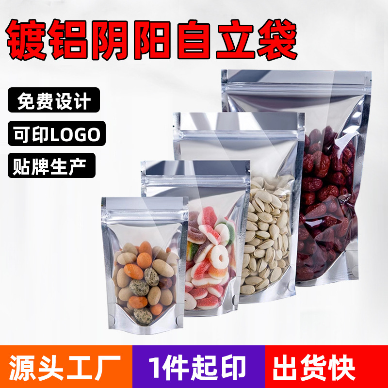 Bolsa autoportante de yin y yang chapada en aluminio, bolsa ziplock de papel de aluminio, bolsa de embalaje de alimentos engrosada con ventana, bolsa sellada con cremallera translúcida