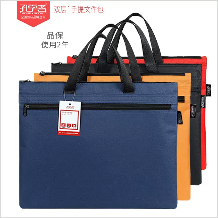 现货商务男士手提包会议文件包学生包拉链文具袋印字防水办公文包