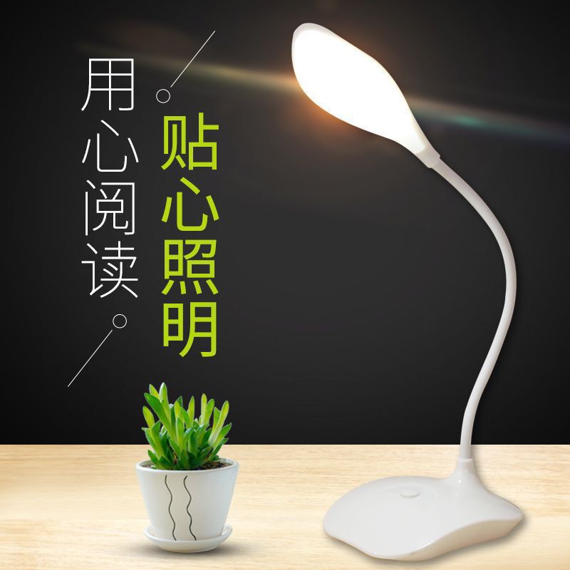 Cross-Border Led Desk Lamp USB Plug-In Learning Reading Lamp Student Dormitory Bedroom Bedside Lamp Battery Eye Protection Gift Lamp