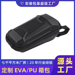 Electric Scooter Front Bag Waterproof Eva Hard Shell Driving Foldableing Electric Car Front Bag Balance Car Handlebar Bag