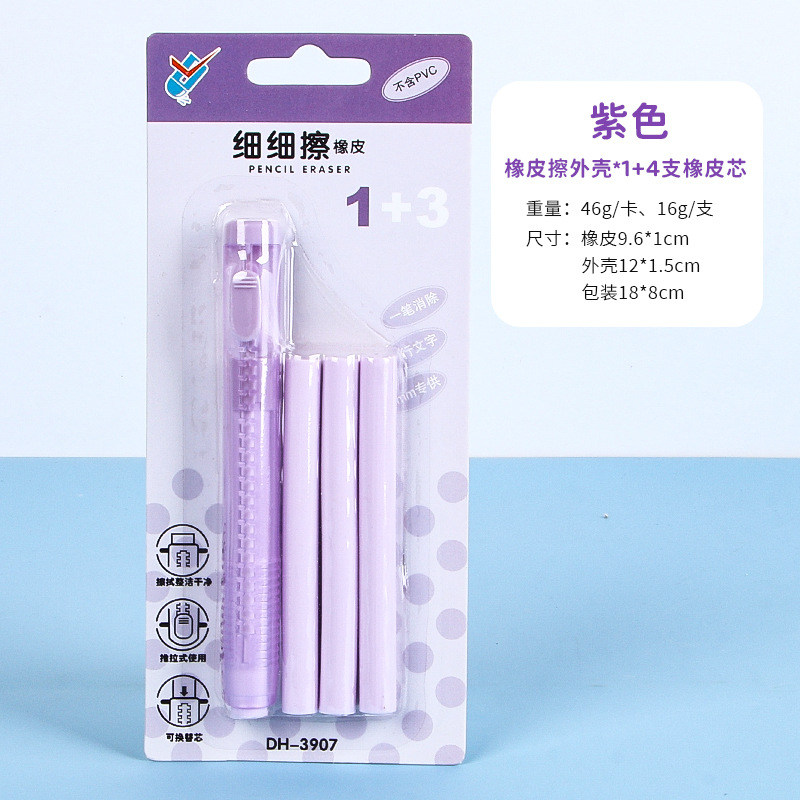 Nuevo estudiante borrador fino retráctil color caramelo lindo push borrador en forma de pluma borrador papelería al por mayor