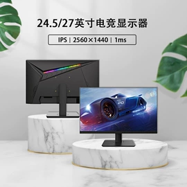 液晶显示器;电脑触控产品;广告机