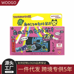 �ձ��f��ɵ���z��һ�����zƬ���C8.12.18.27���ȶ��͑�LOGO��y