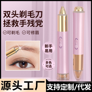 Electric Eyebrow Trimmer for Beginners, Eyebrow Trimming Tool for Women, Automatic Shaving and Hair Removal Trimming Tool