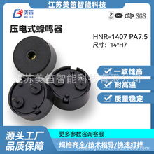 HNR-1407 1207ѹ����Դ������1255���� ������ 1-30V���ܺĺ�����