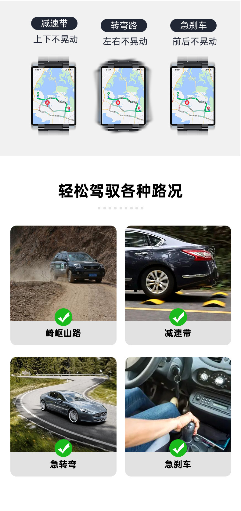 车载平板支架CCZ002-运改_11.jpg