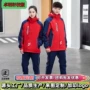 春秋保暖中小学加厚校服