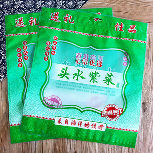 250���ϲ˰��b�Է��500���b�^ˮ�ϲ�/��/1��A��ɢ�b�l����朴�