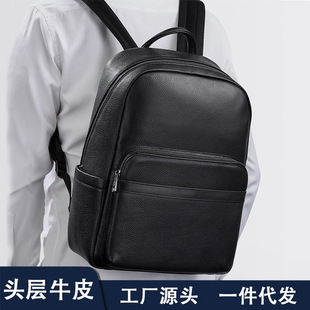 One-piece delivery men's new backpack large capacity travel computer bag business schoolbag genuine leather fashion backpack men