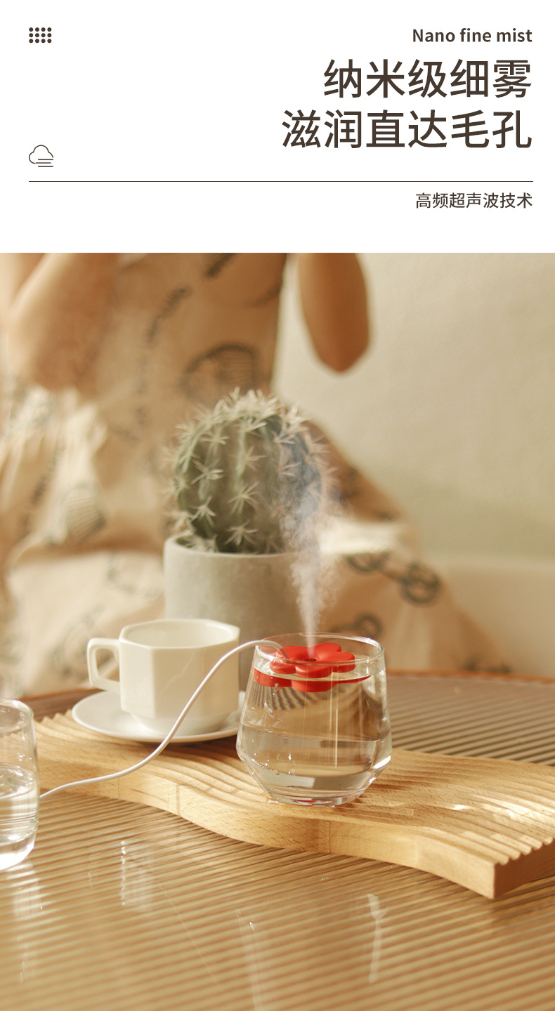 小花加湿器_02.jpg